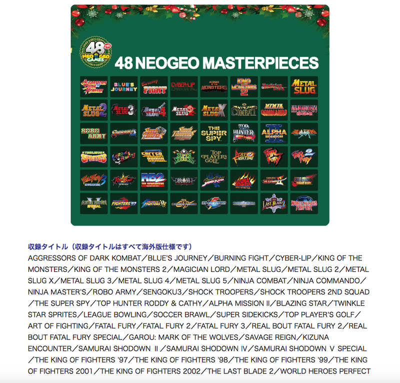 Illustration for article titled Limited Edition Neo Geo Mini Just For The Holidays